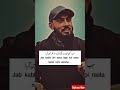Jab Kabhi Bhi Aesa Lage Koi Rasta Nazar Nahi Aaraha Shorts Shortvideo Islamicstatus Islamicbayan