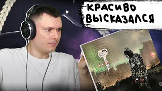 Медиа рецензия