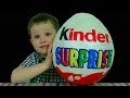 Киндер Сюрприз огромное яйцо с сюрпризом открываем игрушки MEGA Giant Kinder Surprise ...