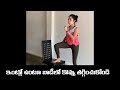 VJ Ramya Subramanian Hot Workout Lockdown VJ Ramya Subramanian Latest Videos