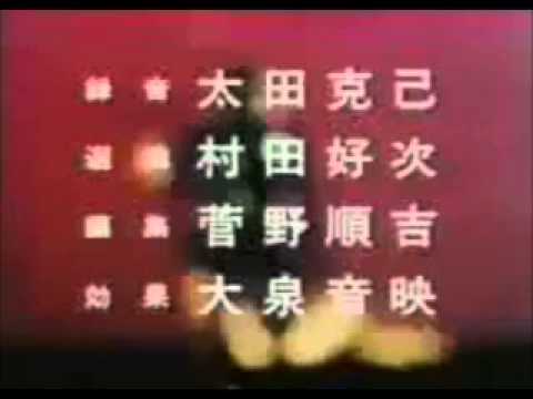 Jaspion Encerramento Rede Record 1995