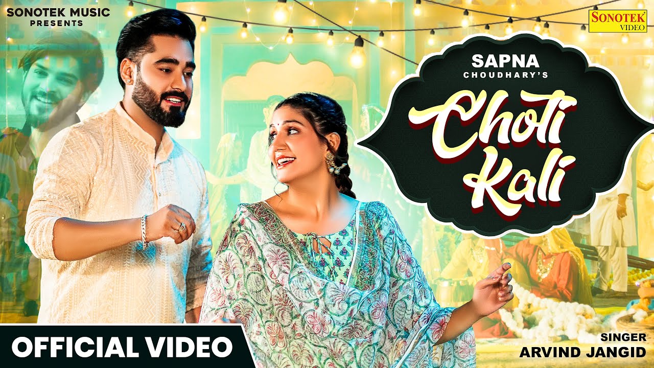 Choti Kali Lyrics | Arvind Jangid