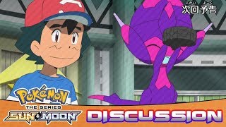Ash Meets Poipole! Possible Capture!? | Pokemon Sun and Moon Anime Episode 67 Discussion/Breakdown