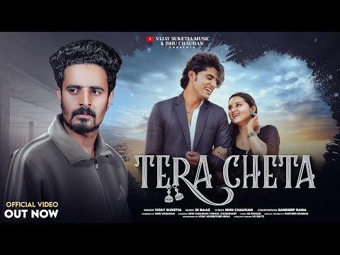 Tera Cheta | Vijay Suketia | Ik Baaz | Ishu Chauhan | Komal Choudhary | AS Pahadi