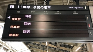 ゆっくりシーパラ のライブ ストリーム