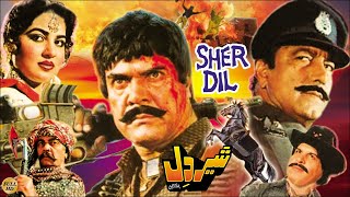Download lagu SHER DIL (1990) - SULTAN RAHI, GORI, MUSTAFA QURESHI, SHAHID MINI, BAHAR -  PAKISTANI MOVIE mp3 Download lagu SHER DIL (1990) - SULTAN RAHI, GORI, MUSTAFA QURESHI, SHAHID MINI, BAHAR -  PAKISTANI MOVIE mp3
