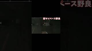 【DarkandDarker】超マイペースマン #shorts