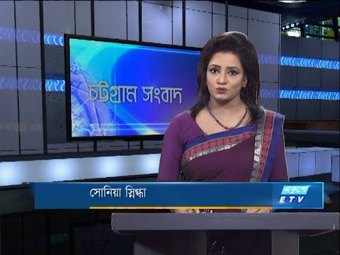 06 PM News || সন্ধ্যা ৬টার সংবাদ || 08 September 2020 || ETV News