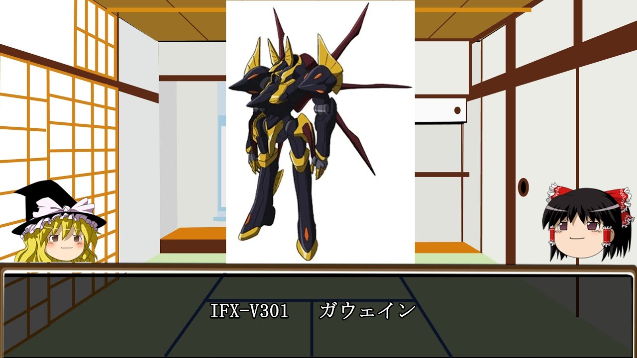 【ゆっくり解説】コードギアス解説その8「ガウェイン」