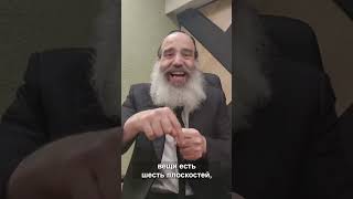 Шавуот. рав Ицхак Фангер (הרב יצחק פנגר) - התמונה מוצגת ישירות מתוך אתר האינטרנט יוטיוב. זכויות היוצרים בתמונה שייכות ליוצרה. קישור קרדיט למקור התוכן נמצא בתוך דף הסרטון Шавуот. рав Ицхак Фангер (הרב יצחק פנגר) - התמונה מוצגת ישירות מתוך אתר האינטרנט יוטיוב. זכויות היוצרים בתמונה שייכות ליוצרה. קישור קרדיט למקור התוכן נמצא בתוך דף הסרטון