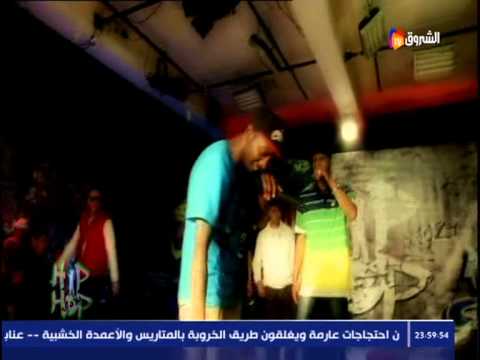 hip hop bladi episode 01  .DIRTY 16 PROD. PART 04 FINAL