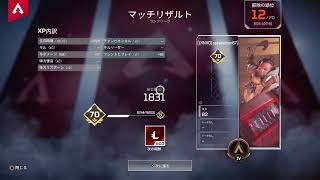 【apex】二階堂夢可愛い