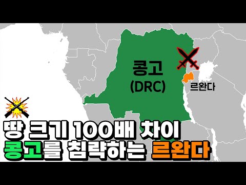 대통령이 먼저 미국에게 광물을 줄테니 침략에서 보호를 요청