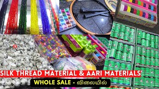 Silk thread & Aari Materials - கம்மி விலையில் வாங்க சிறந்த கடை | Green chilli