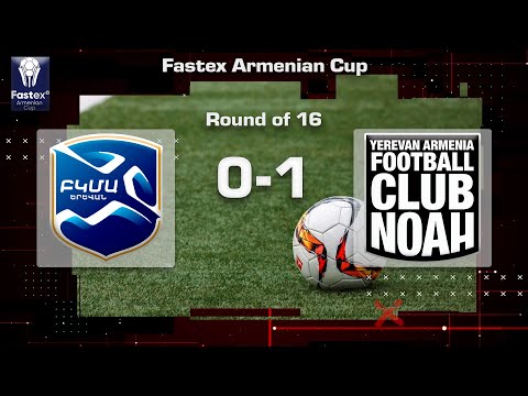BKMA - Noah 0:1, Fastex Armenian Cup 2022/23
