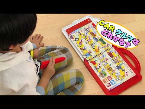 トミカおとずかん＆プラレールおとずかん紹介ＣＭ