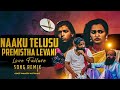 Love Failure Songs 2024 NewNaku Telusu Nannu Premistha Levani Trending 2024 Lovefailure New Love