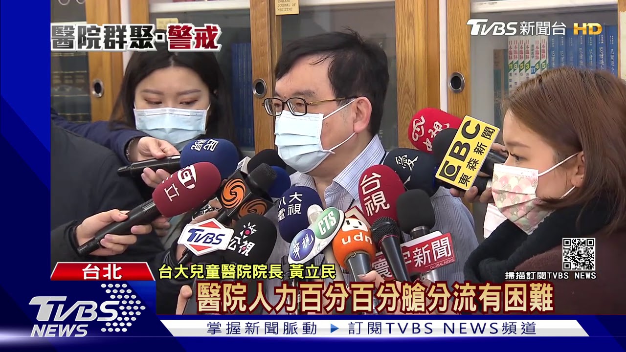 案838顧確診者加跨區支援 恐未落實分艙分流