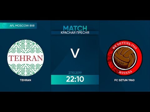 AFL19. United World 2. Day 17. Tehran - Setun