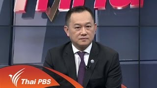 ความเชื่อมั่นเศรษฐกิจไทย