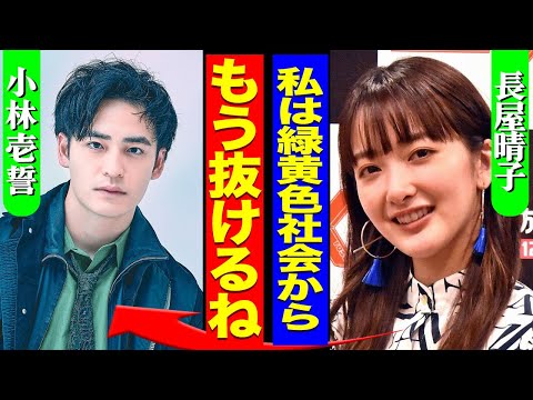 緑黄色社会が解散を発表...ボーカル・長屋晴子が結婚と共にグループから脱退する決意をした裏側に驚きを隠せない...！既に妊娠していることが判明...結婚相手の正体に言葉を失う...！