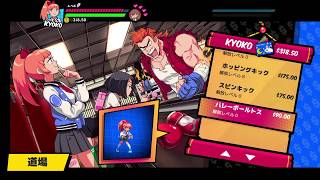 熱血硬派くにおくん外伝 River City Girls 普通にプレイ 2/12