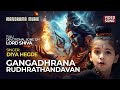Gangadhrana Rudhra Thandavan Diya Hegde Lord Shiva Tulu Devotional Song Manorama Music