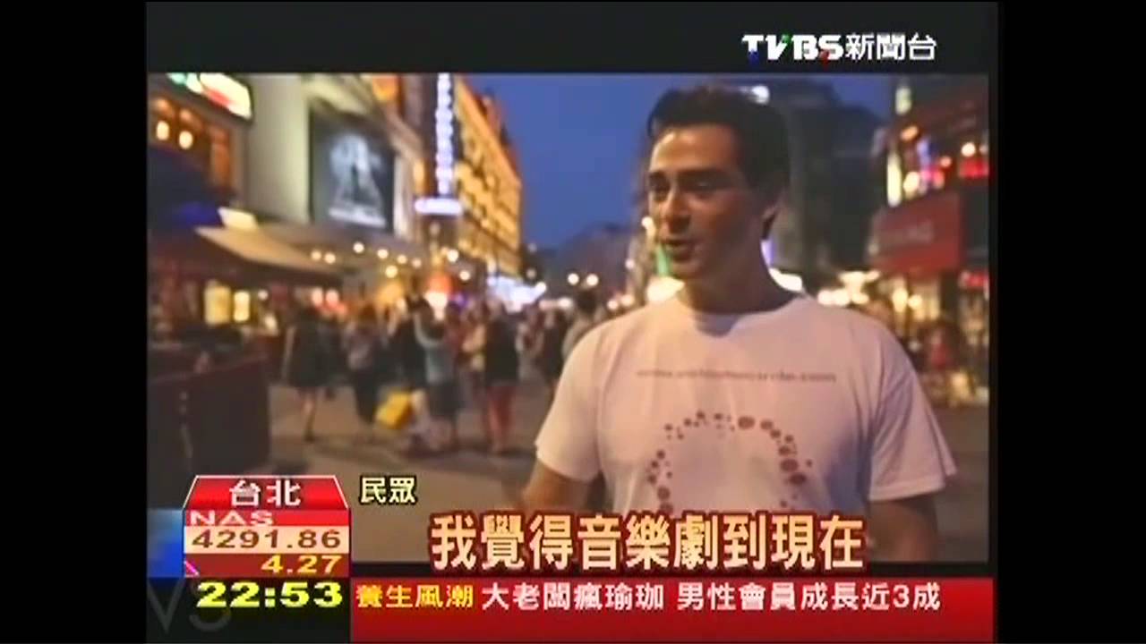 經典、雋永 百老匯音樂歷久彌新
