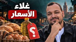 Hayat pahalılığıyla mücadele nasıl felakete dönüşebilir?