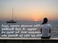 Supem Hangum Oben Epa Pradeepa Dharmadasa Lakshman Wijesekara