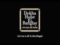 Dekha_Hobe_Ei_Banglay_Official 