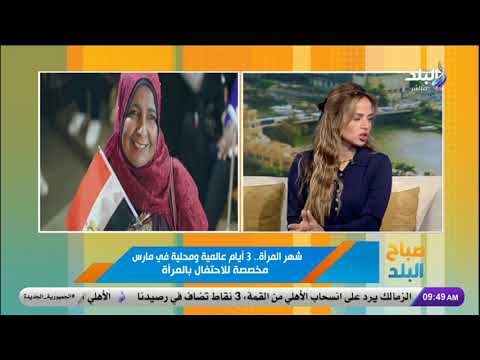 شيماء الشواربي: الأعمال المنزلية ليست حكرا على المرأة ويجب مشاركة الطرفين 2 0