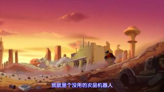 [SEER - Season 1 - Ep.01] 赛尔号第一季 - 第01集 - 起飞，赛尔号!