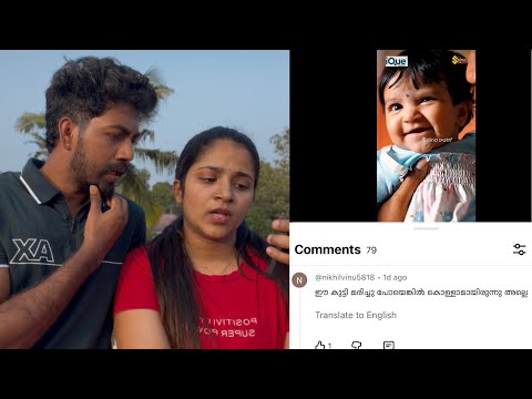 എന്റെ മോള്  മരിച്ചു പോകാൻ ആഗ്രഹിക്കുന്ന ഒരു തന്തയില്ലാത്തവൻ😡😡😡