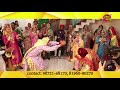 Bok Bulaunda Awe ਬੋਕ ਬੁਲਾਉਂਦਾ ਆਵੇ