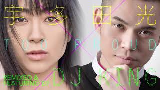 宇多田ヒカル Hikaru Utada - [Too Proud] official remix &amp; featuring DJ King (HK Version)