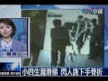 小四生溜滑梯 閃人跳下手骨折