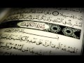 سورة الكهف كاملة بصوت الشيخ فارس عباد - جودة عالية HD سورة الكهف كاملة بصوت الشيخ فارس عباد - جودة عالية HD