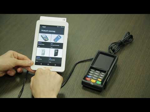 Настройка терминалов Verifone и PAX для работы с кассой Эвотор.