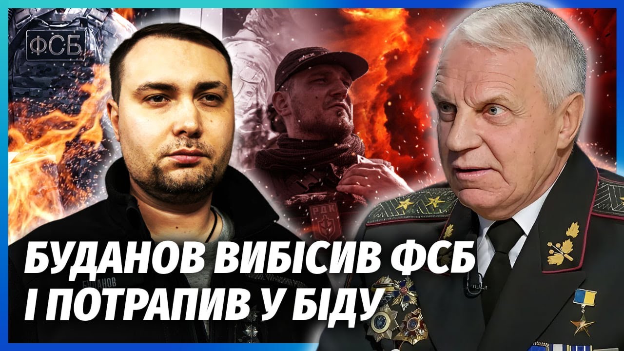 ❗️ОМЕЛЬЧЕНКО: ОЦЕ БУДАНОВ НАЛАЖАВ! Тепер глава РДК точно труп. Дарма показа?