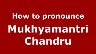 How to pronounce Mukhyamantri Chandru