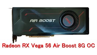 普段遣いは省電力で！Radeon RX Vega 56 Air Boost 8G OC