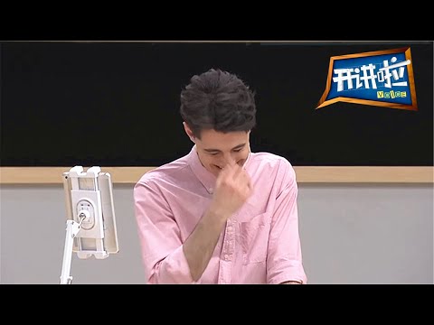 西班牙帅哥&ldquo;边哭边学&rdquo;中文&ldquo;血泪史&rdquo; 未来翻译软件能代替语言学习吗？| 开讲啦 The Voice