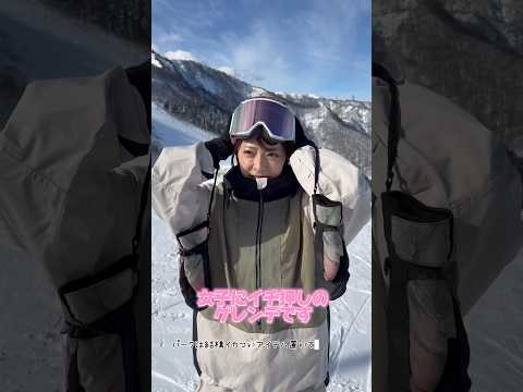 もう何度足を運んだかわからない神立スノーリゾート　#スノーボード #スノボ #snowboard #スノボ女子