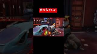 【荒野行動】気持ちよすぎ #short #shortvideo #荒野行動キル集 #荒野行動
