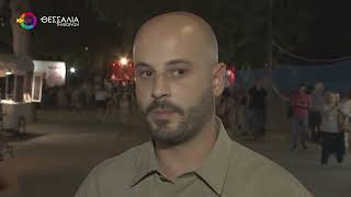 ΑΝΟΙΞΕ ΤΙΣ ΠΥΛΕΣ ΤΟΥ ΤΟ ΦΕΣΤΙΒΑΛ ΚΝΕ - ΟΔΗΓΗΤΗ ΚΑΙ ΣΤΗ ΛΑΡΙΣΑ 13 09 2025