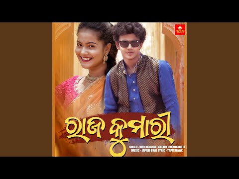 Raja Kumari — watch video