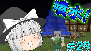 Minecraft Draconic Evolution解説 Part3 機械関連 2 14trf入る蓄電器 ゆっくり実況 تنزيل الموسيقى Mp3 مجانا