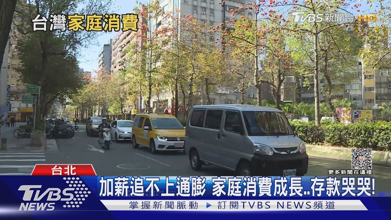 家庭消費支出10年增加14.7% 錢大多花在「這兩項」!