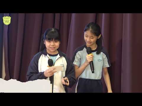 暑期自主學習計劃分享會